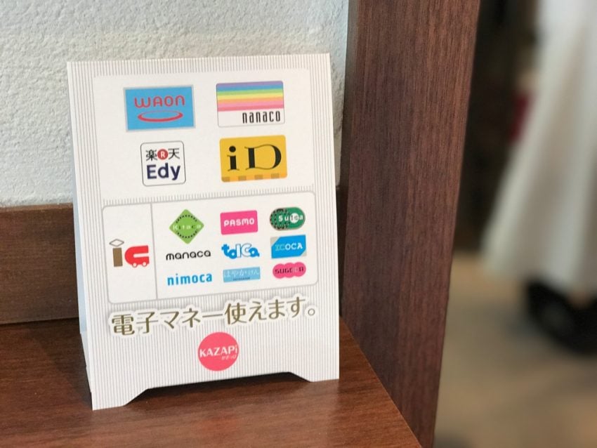 キャッシュレス決済方法POP