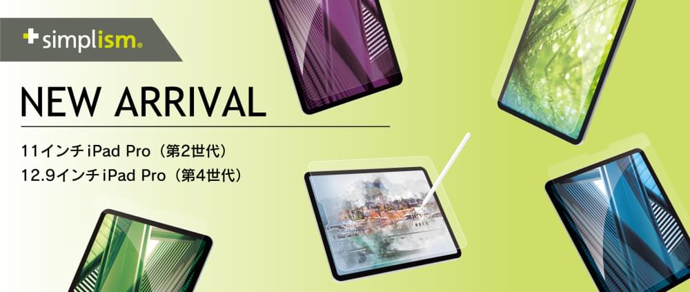 11inch iPad Pro（第2世代）_12.9inch iPad Pro（第4世代）