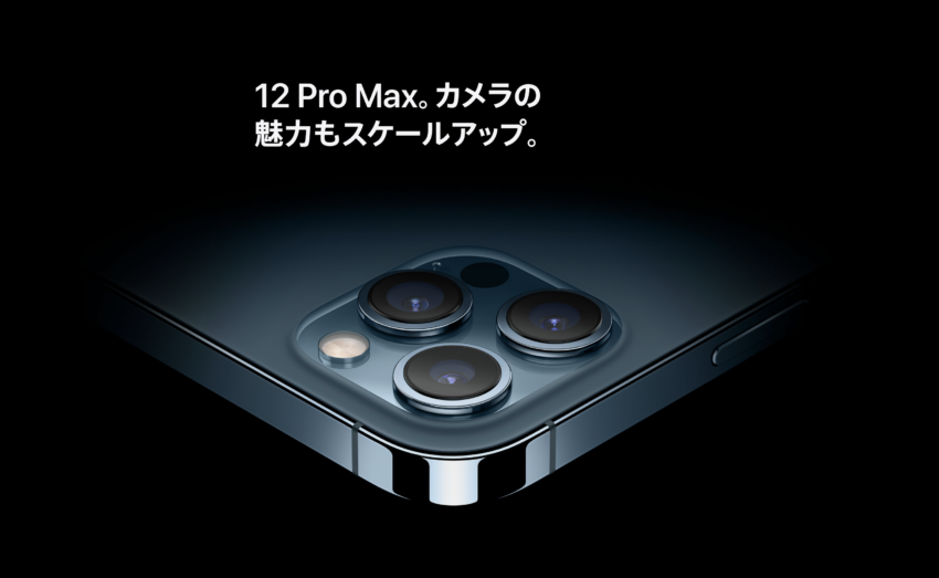 Iphone12promax.png