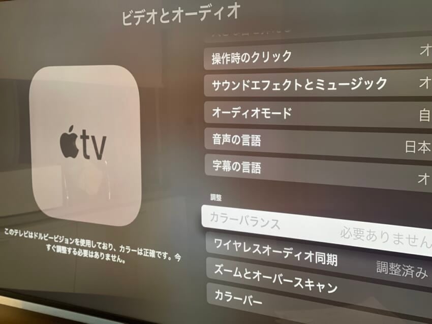 Appletv8_1024-1.jpeg