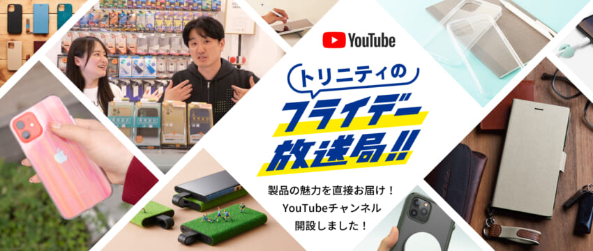 20210511_tos_youtube_banner_pc.jpg