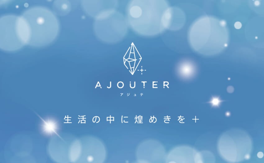 Ajouter_pressrelease.jpg