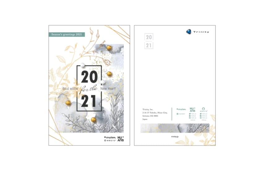 20211210_greeting_card_04.jpg