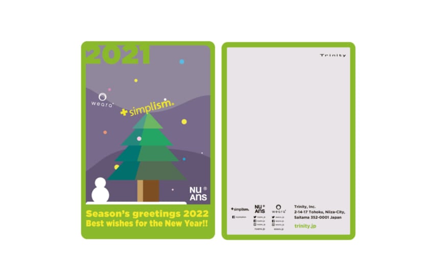 20211210_greeting_card_08.jpg