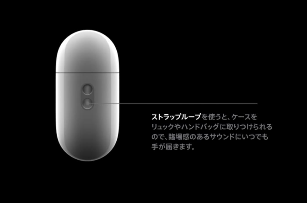 AirPods Pro（第2世代）は順当な進化を遂げ、ベストなイヤフォンとなっ