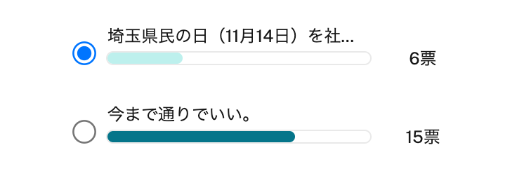 スクリーンショット-2022-11-09-18.19.22.png