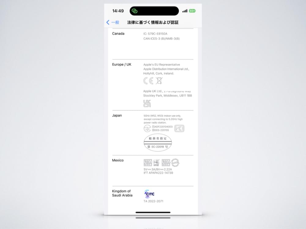iPhone 14シリーズを合法的にシャッター音なしで使用する方法