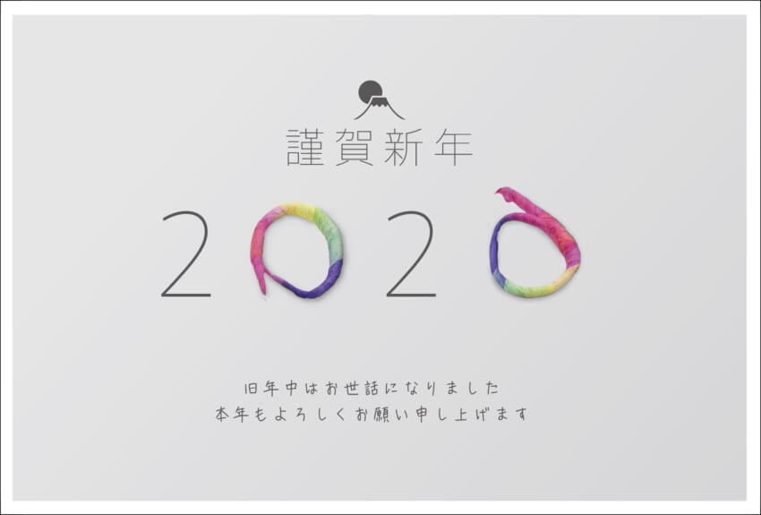 2020年年賀状.jpg