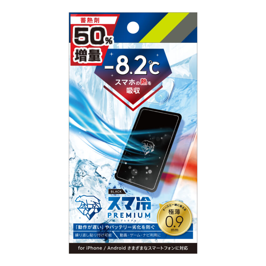20230815_blog_kasumi_007.png