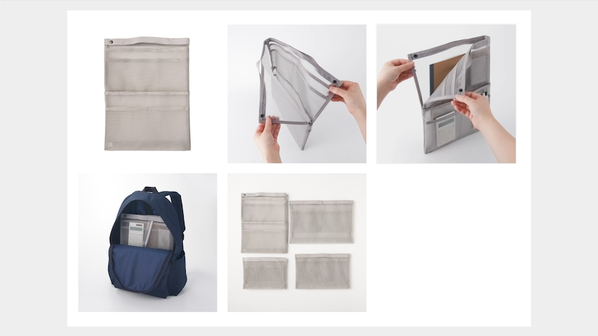 07_muji_meshbag_02.png
