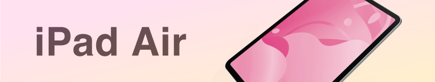 20231002_ipadair_banner_01.png