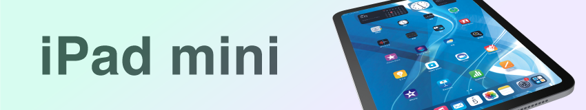 20231002_ipadmini_banner_01.png