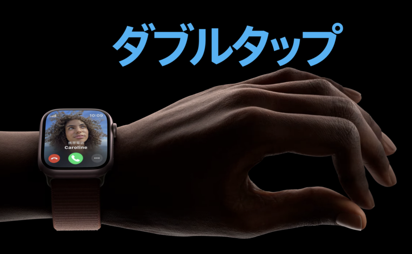 Apple Watch Series 9