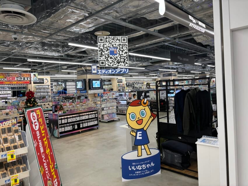 20231216_エディオン-横浜西口本店8.jpg