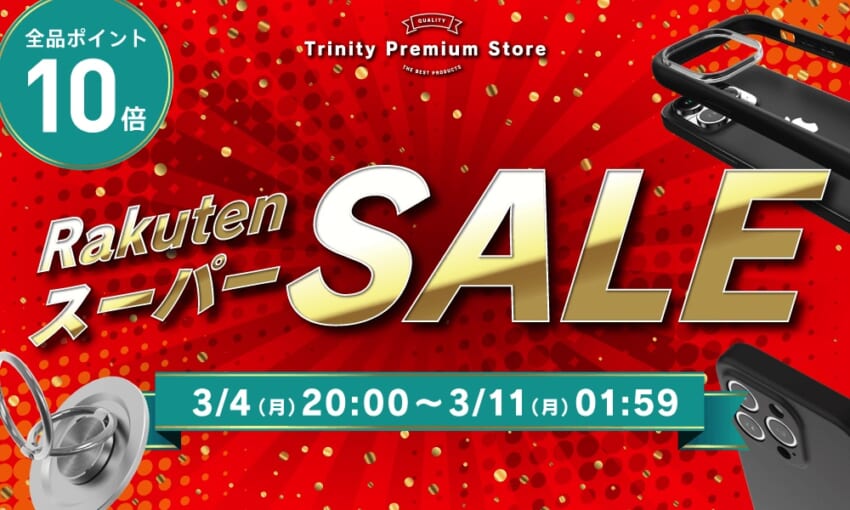 20240304_rakuten_sale_w1000h600.jpg