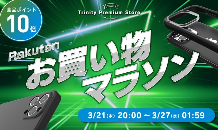 20240319_rakuten_okaimono_20240201_rakuten_okaimono_w1000h600.jpg