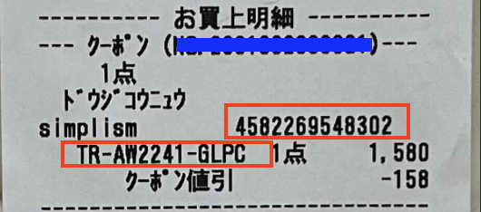 スクリーンショット-2024-03-28-17.44.01.png