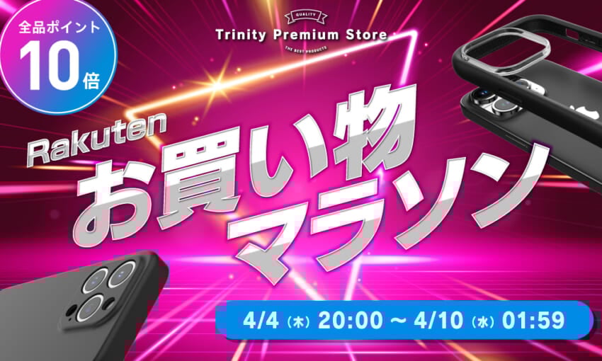 20240402_rakuten_okaimono_20240201_rakuten_okaimono_w1000h600.jpg