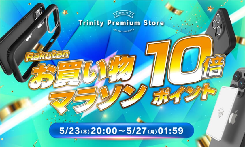 20240522_rakuten_okaimono_20240424_rakuten_okaimono_w1000h600.jpg