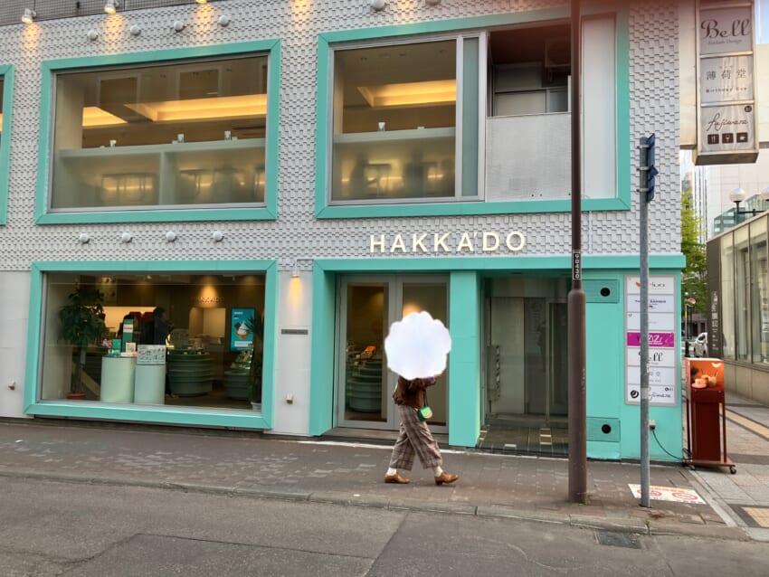 顔隠し失礼します。