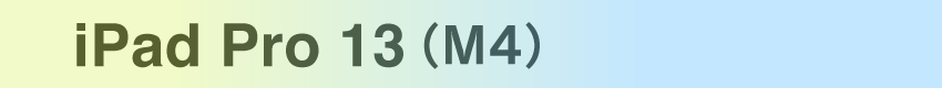Ipad_pro13_m4.png