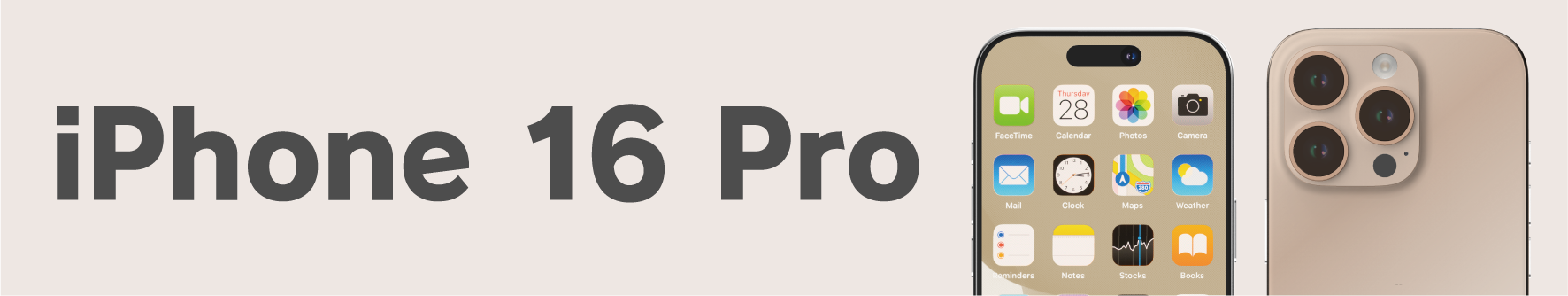 20250220_iphone16_iphone16e_ibanner.jpg