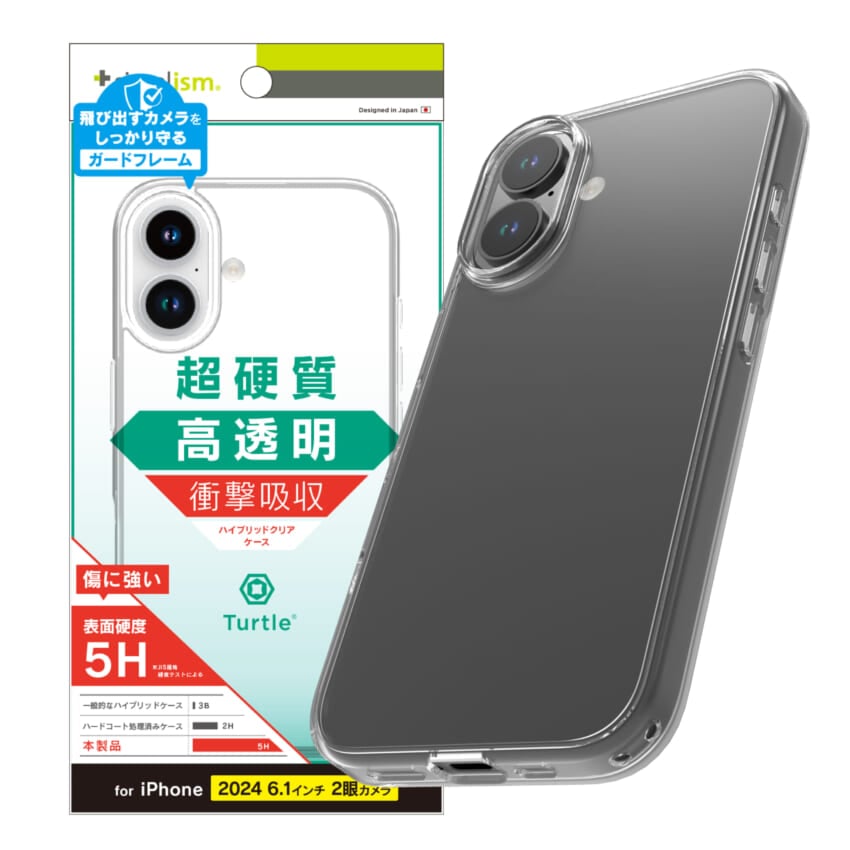 iPhone 16おすすめアクセサリーはこちら！ | 【Enriching Digital Life