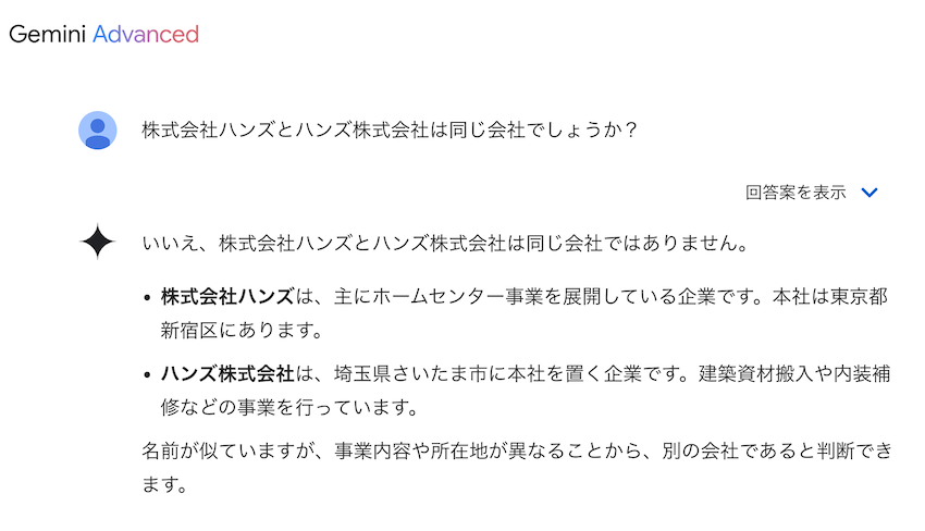 【石】コメント、質問、予約用です。 Geminiに頼りすぎて、周囲に若干引かれ始めました… | 【Enriching