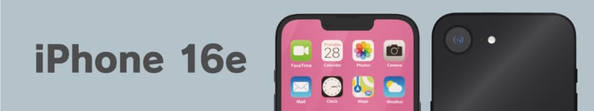 20250220_iphone16_iphone16e_ibanner.jpg