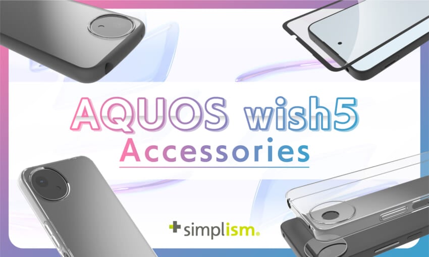 20250416_aq25accessories_banner_ol_w1000h600.jpg