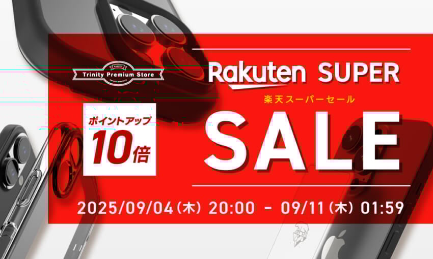 250904_rakuten_supersale_w1000h600.jpg
