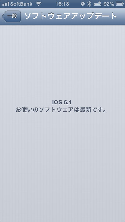 iOS6_01.jpg