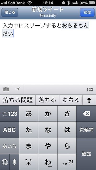 iOS6_02.jpg