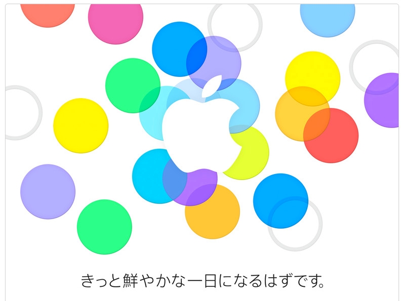 AppleEventJP.jpg