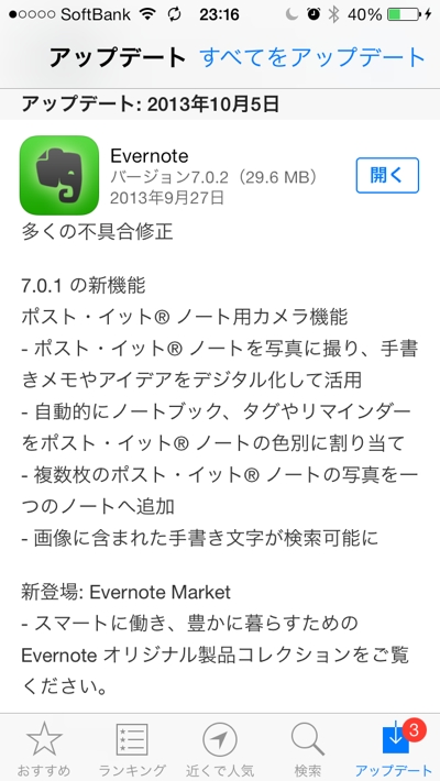 Evernote02.jpg