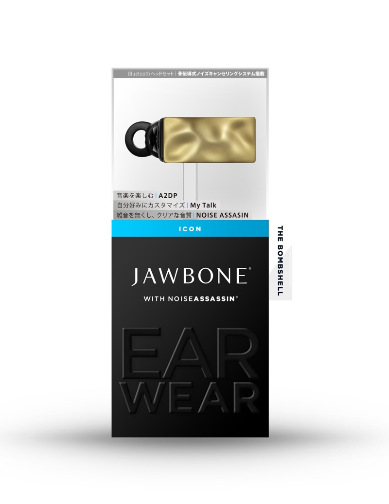 Jawbone_Package01.jpg