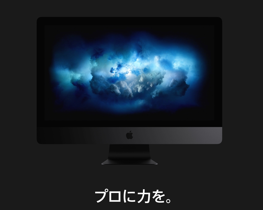 iMacPro02.jpg