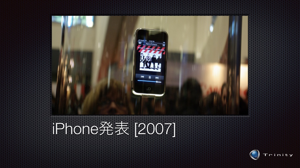 iPhone.001.jpg