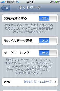iPhone03.jpg