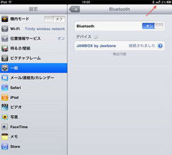 iPad2_JAMBOX.jpg