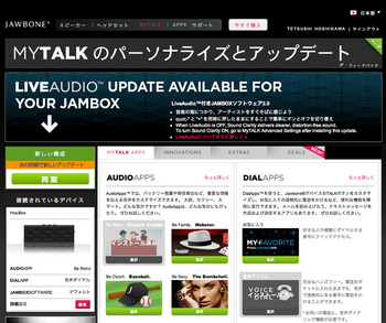JAMBOX01.jpg
