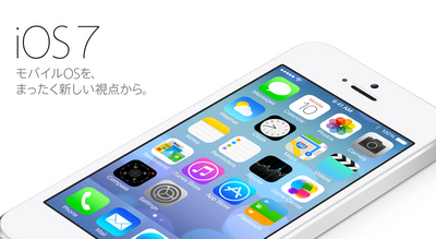 iOS7.jpg