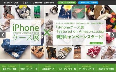 iPhoneCase02.jpg