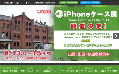 iPhoneCase03.jpg