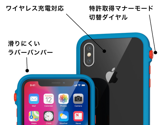 Catalyst Impact Protection case for iPhone X