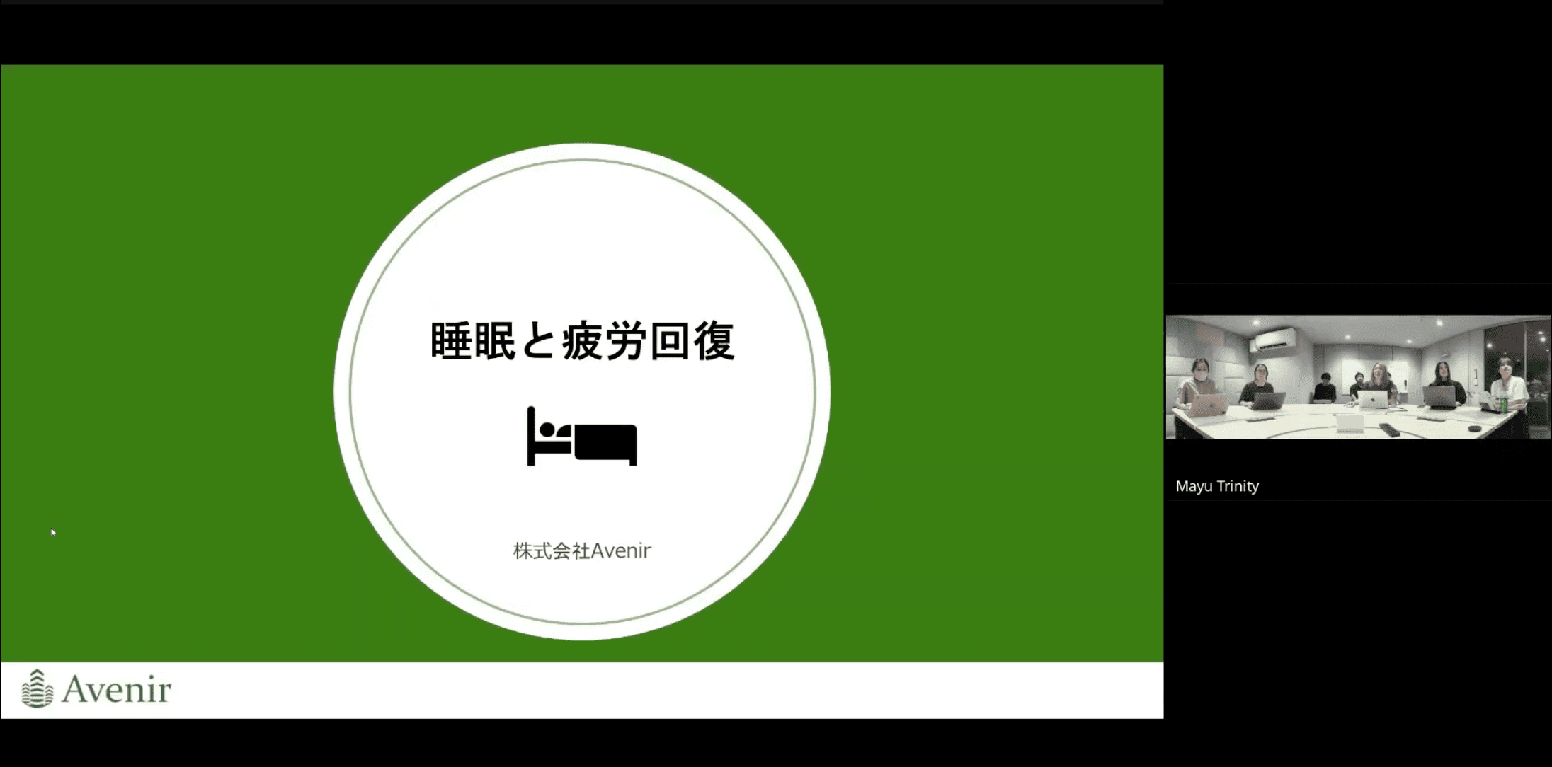 開催風景