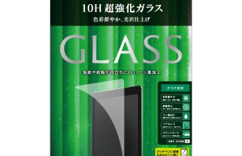 10.5インチ iPad Air（第3世代）/ iPad Pro 液晶保護強化ガラス（光沢）（販売終了）