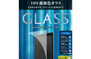 10.5インチ iPad Air（第3世代）/ iPad Pro ブルーライト低減 液晶保護強化ガラス（販売終了）