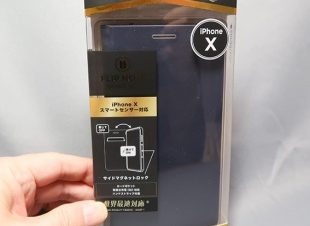 トリニティのiPhone Xのスマートロックに対応した手帳型ケース「[FlipNote Slim] FlipNote Case for iPhone X (Magnet)」を試す