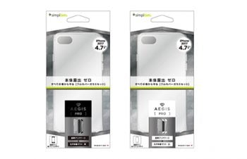 [Aegis Pro] フルカバー TPU ケース＆ガラスセット for iPhone 8（販売終了）